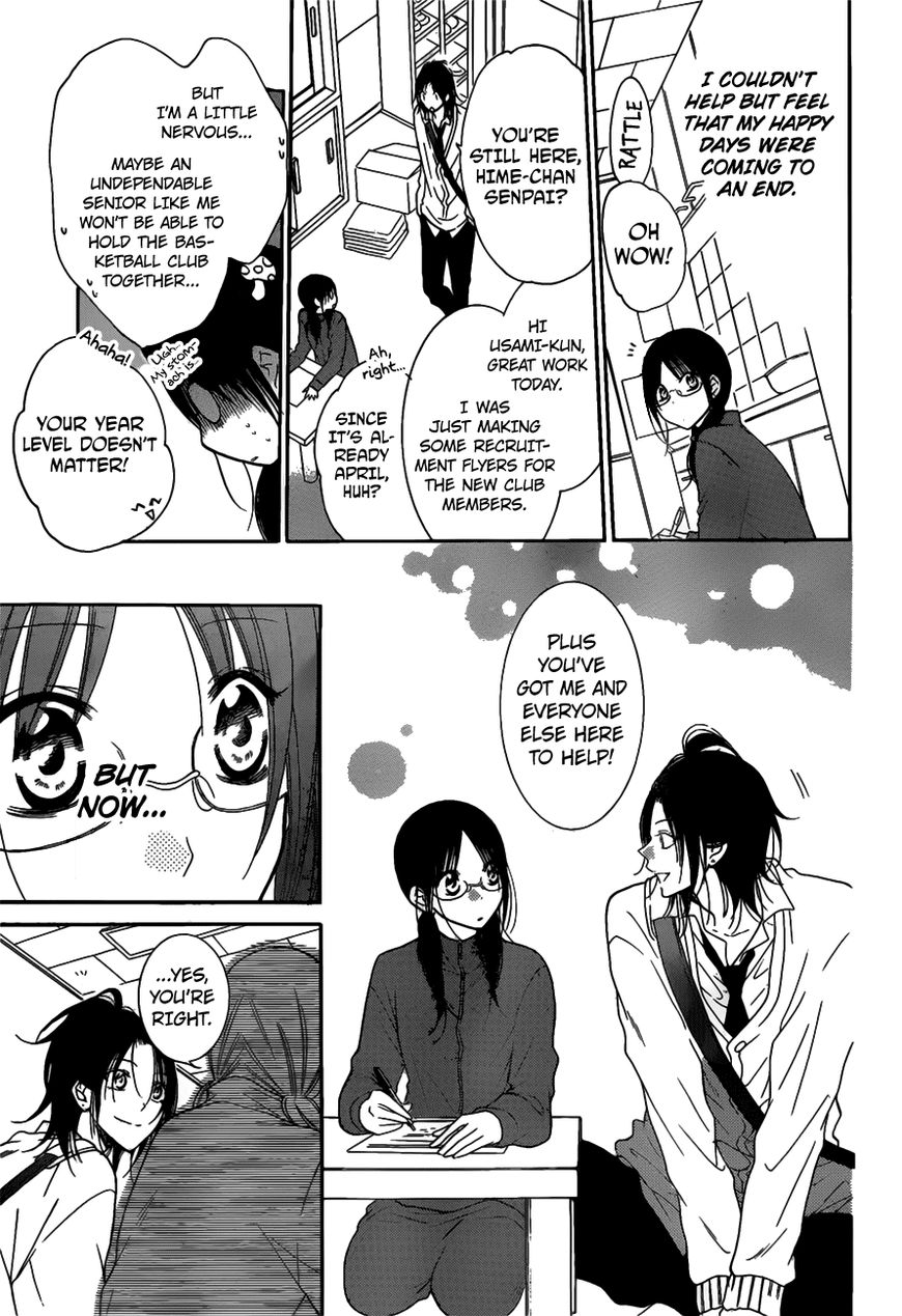 Page 4 of Chapter 76