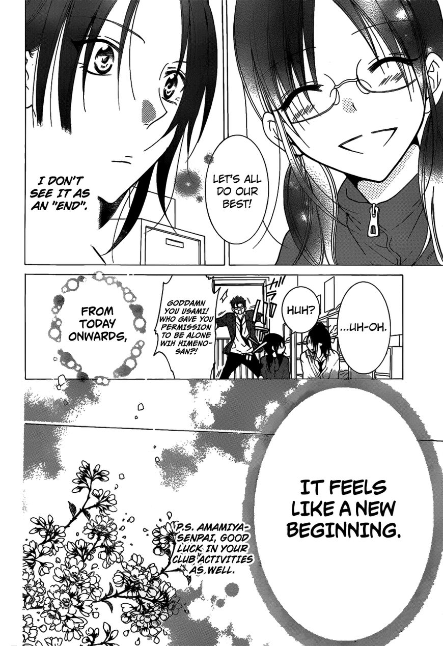 Page 5 of Chapter 76