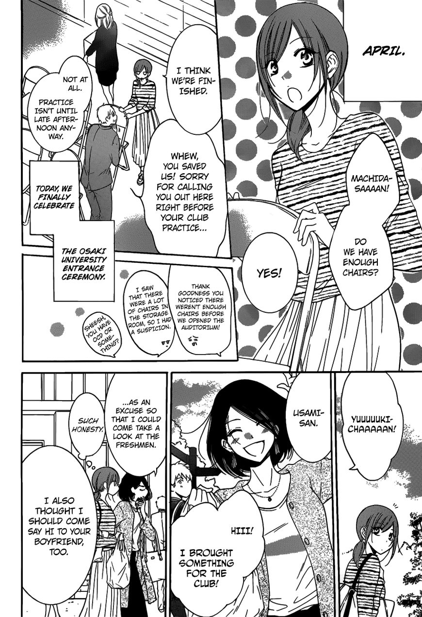 Page 7 of Chapter 76
