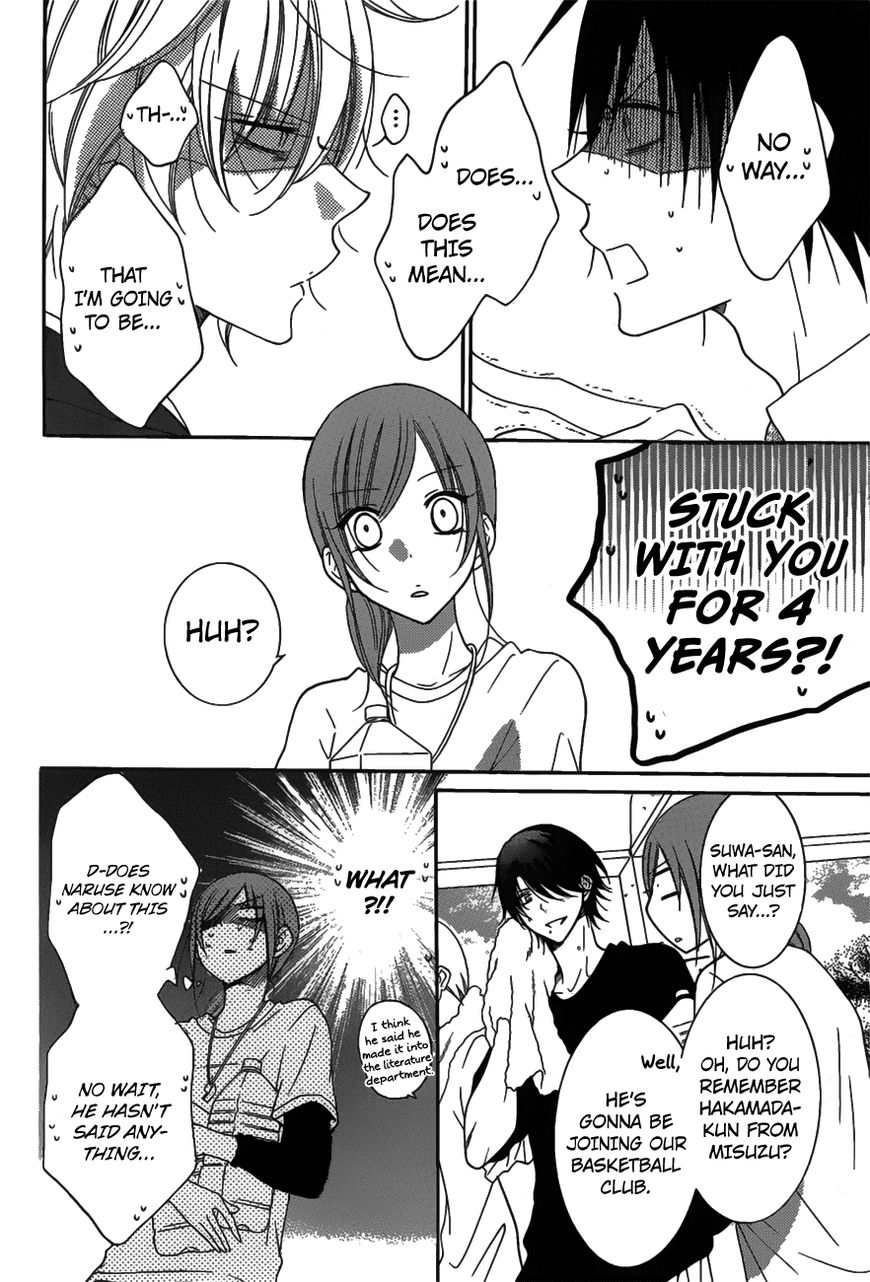 Page 17 of Chapter 76