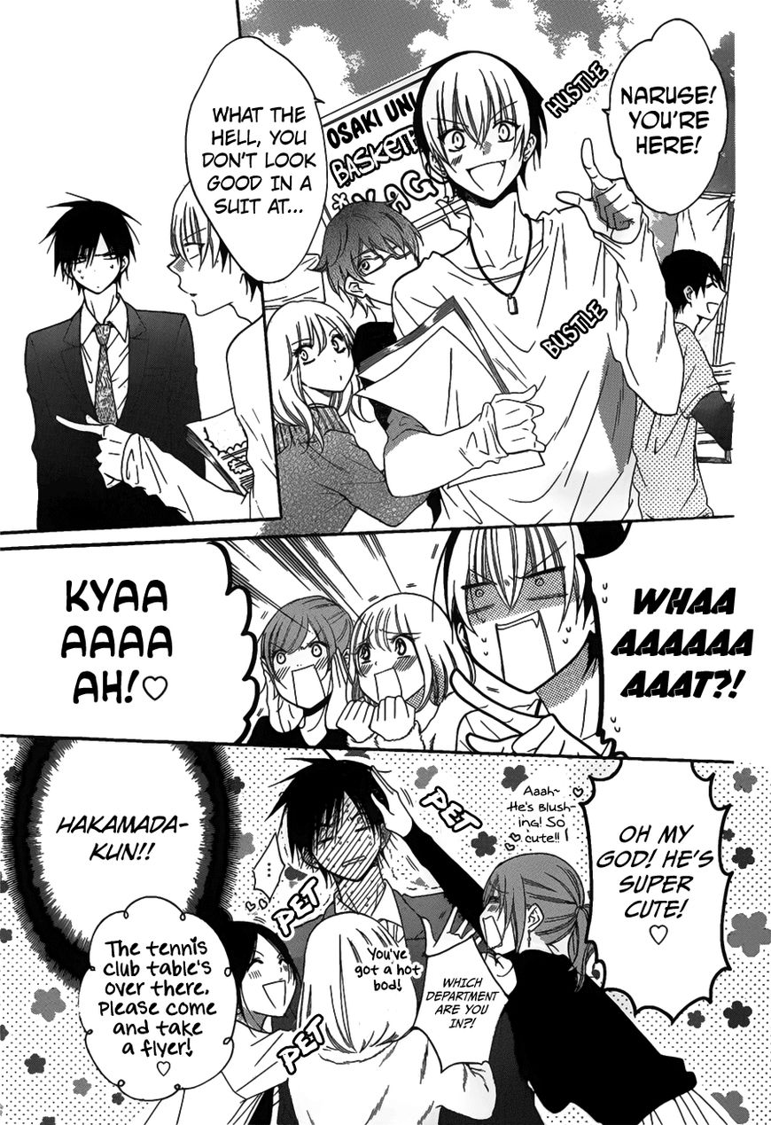 Page 20 of Chapter 76