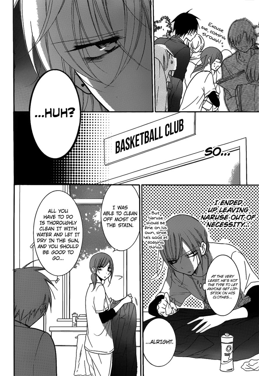 Page 23 of Chapter 76