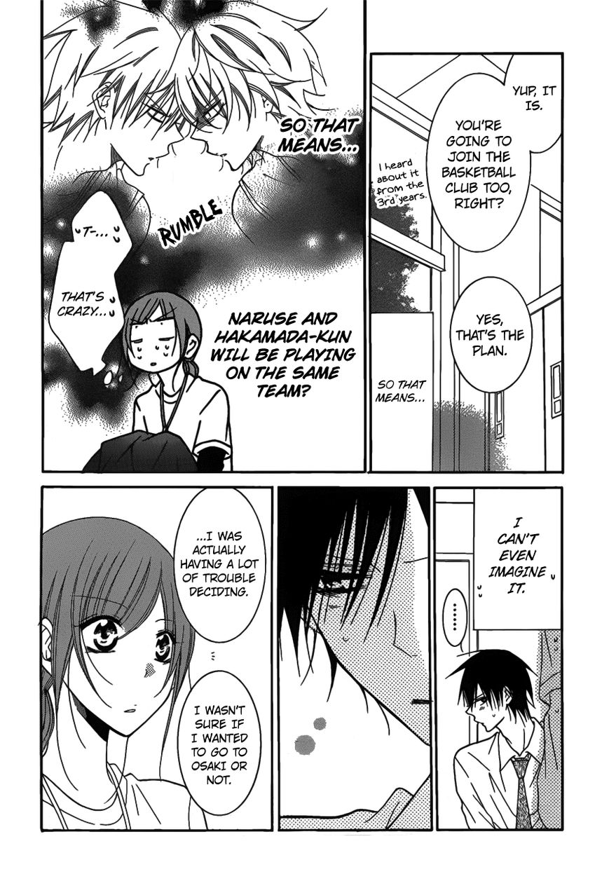 Page 25 of Chapter 76