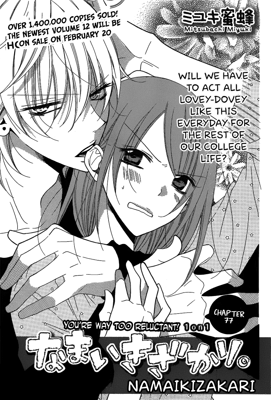 Page 1 of Chapter 77