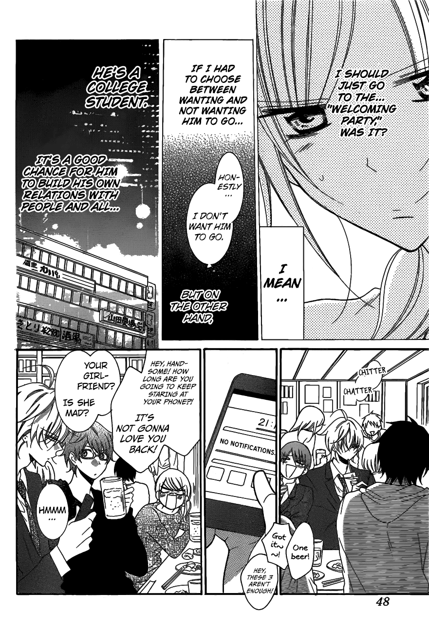Page 5 of Chapter 77
