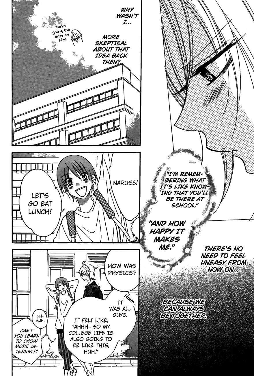 Page 13 of Chapter 77