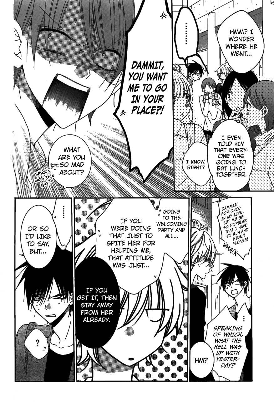 Page 15 of Chapter 77