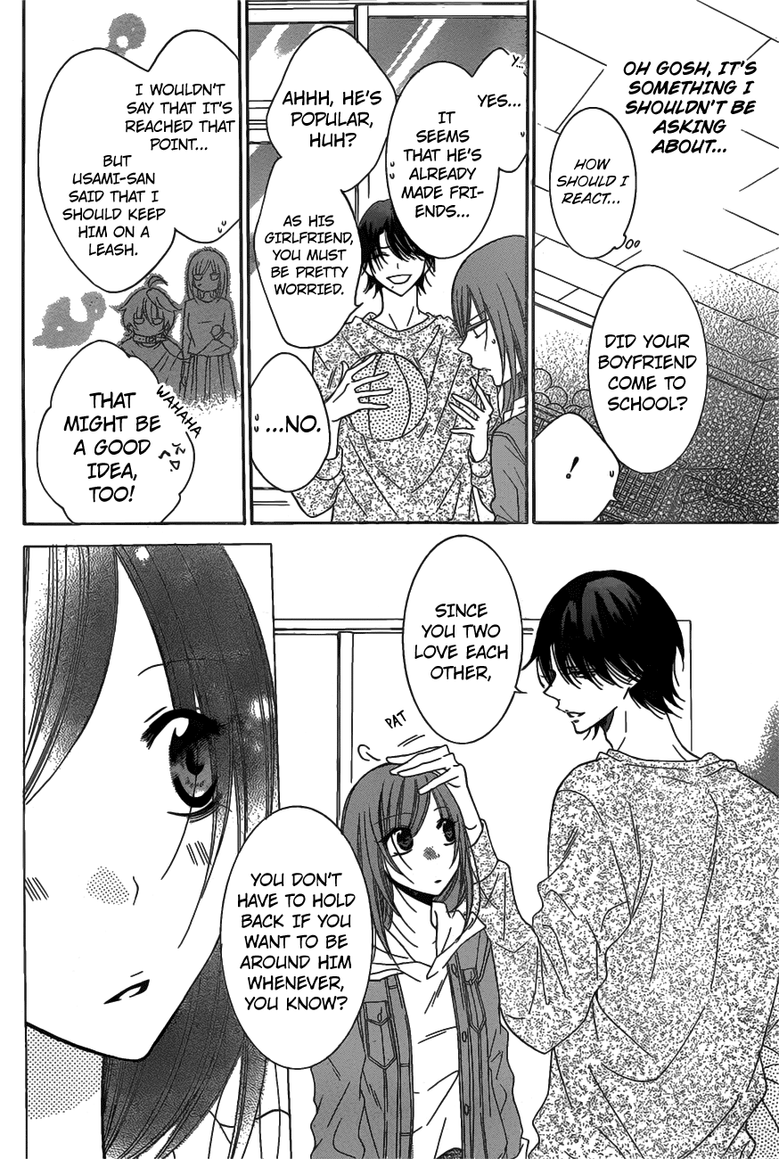 Page 19 of Chapter 77