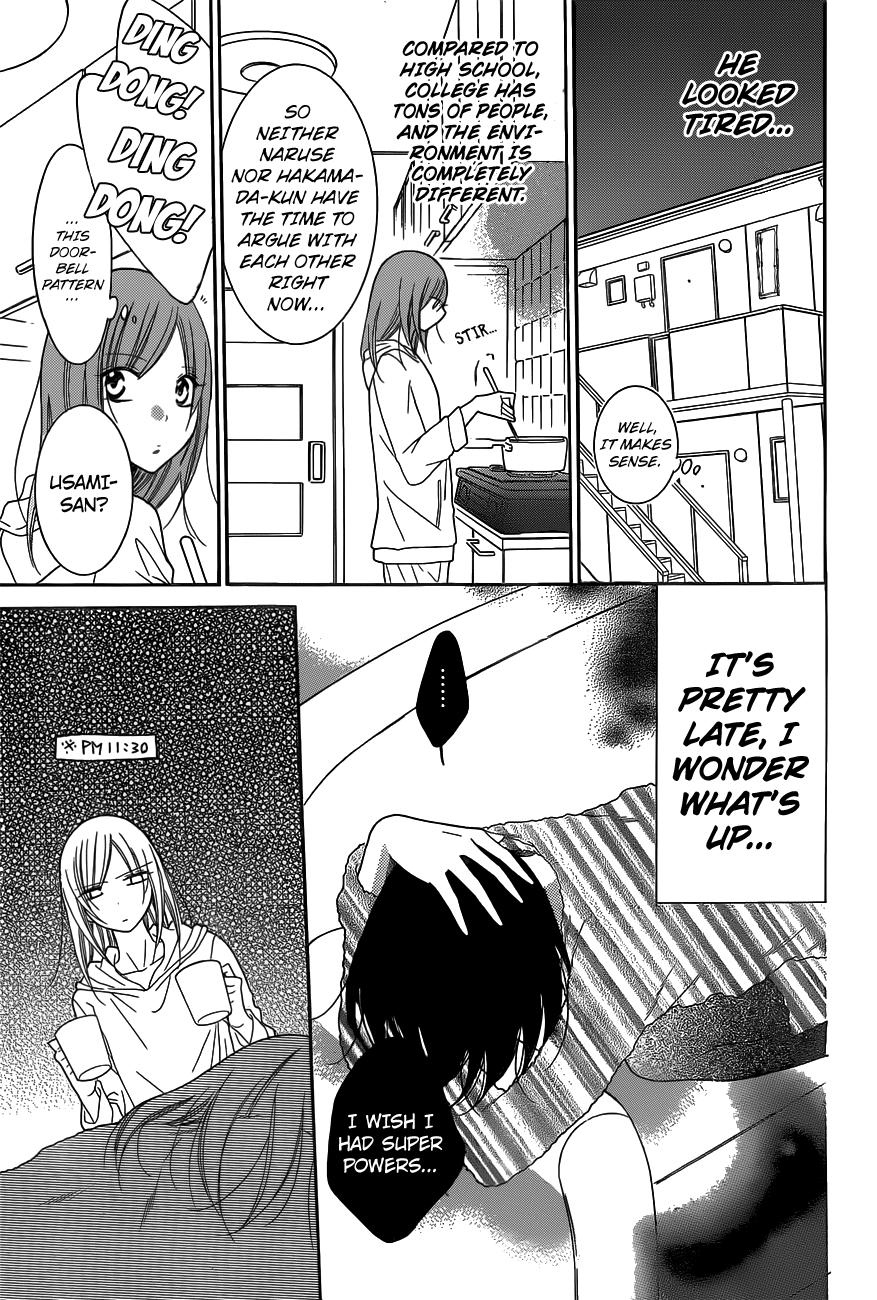 Page 17 of Chapter 78