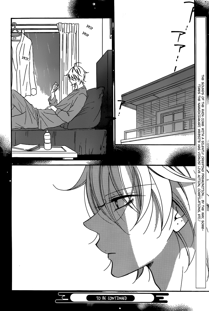 Page 32 of Chapter 78