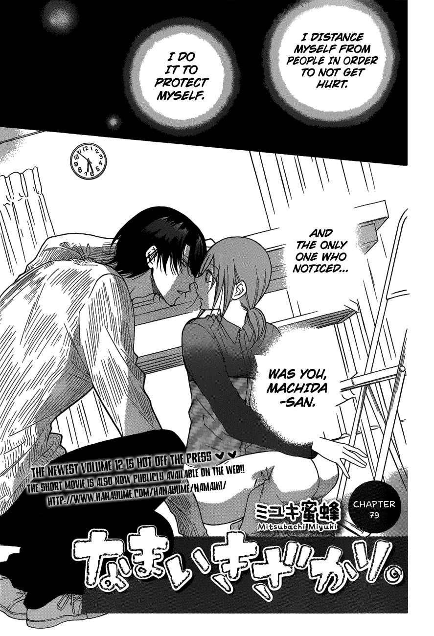 Page 1 of Chapter 79