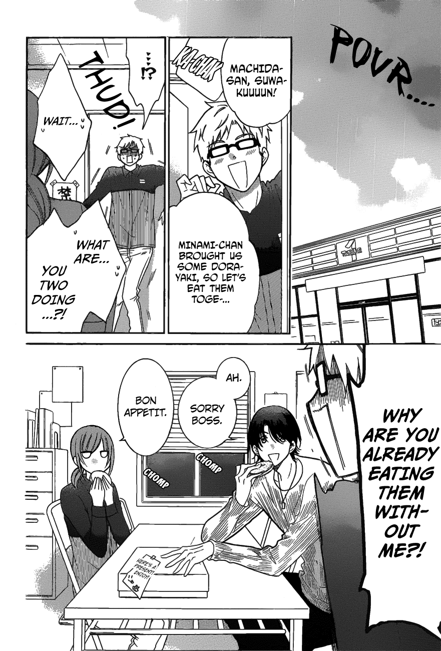 Page 3 of Chapter 79