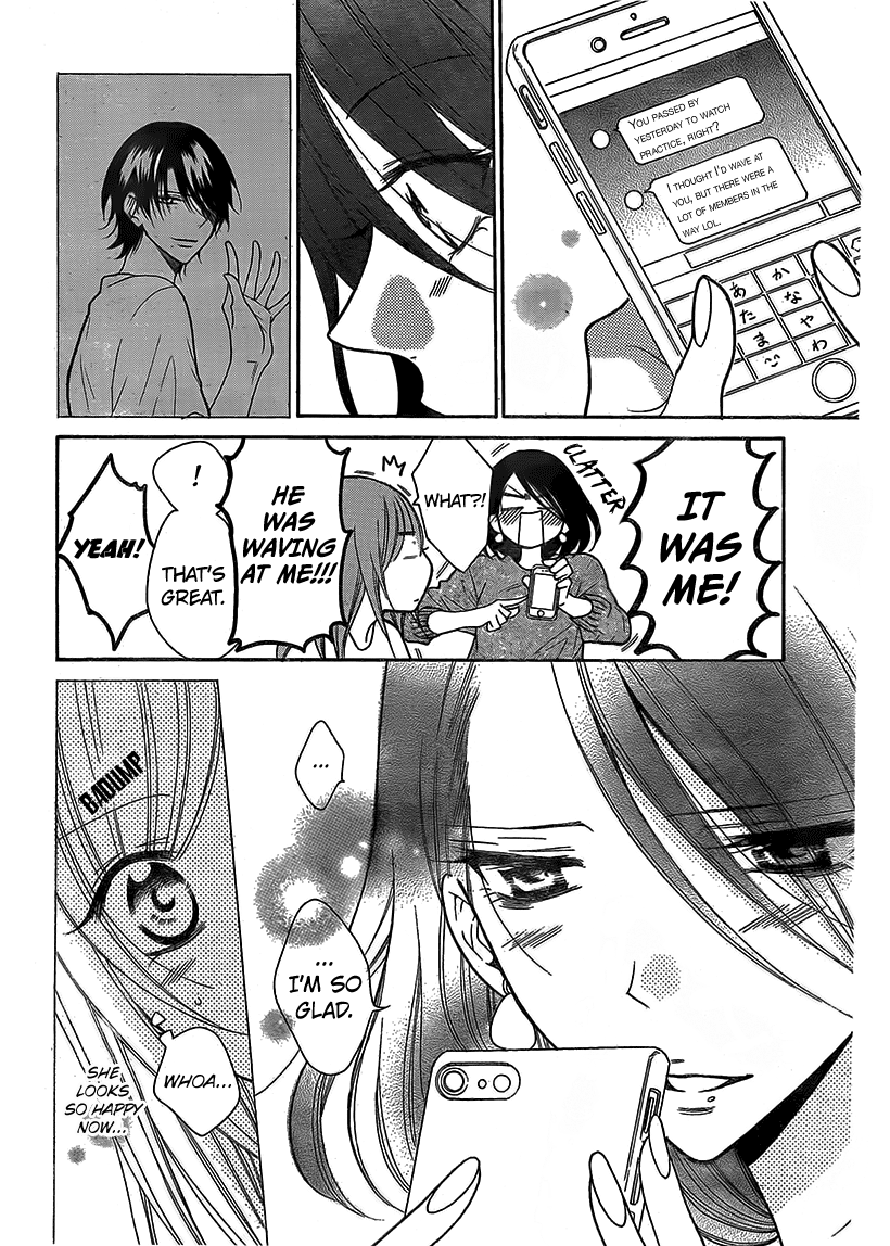 Page 7 of Chapter 79