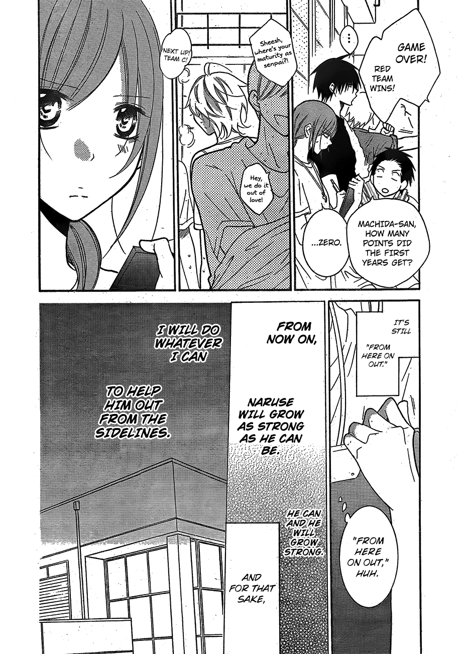 Page 19 of Chapter 79