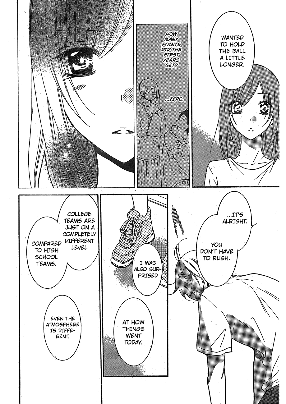 Page 21 of Chapter 79