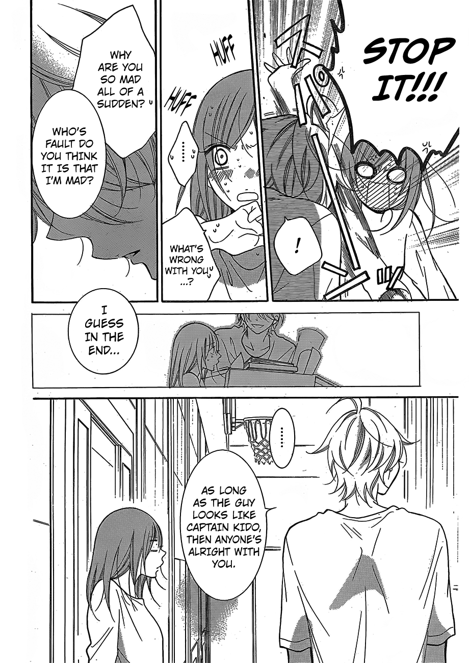 Page 25 of Chapter 79