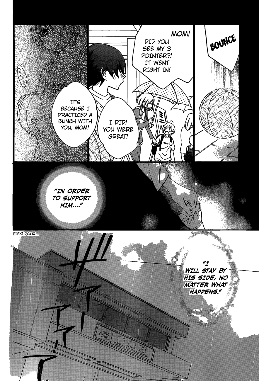Page 23 of Chapter 80