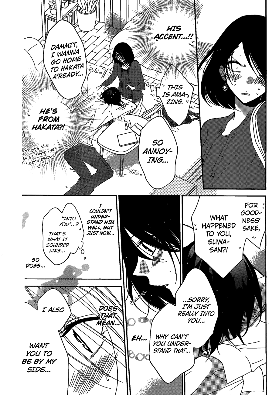 Page 30 of Chapter 80