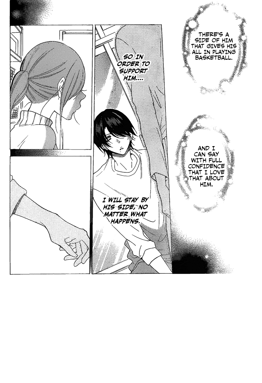 Page 3 of Chapter 81