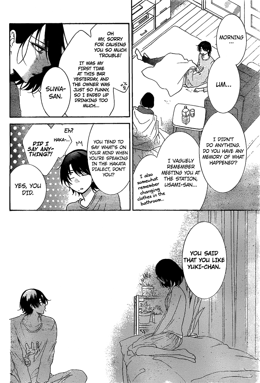 Page 5 of Chapter 81