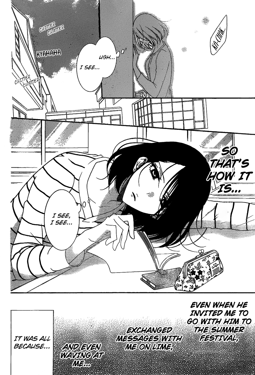 Page 7 of Chapter 81
