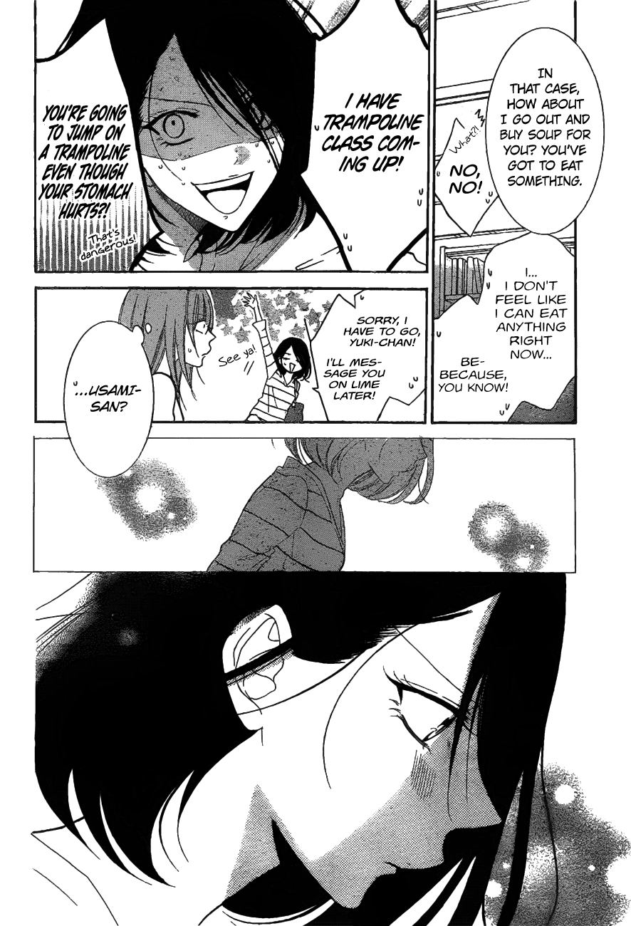 Page 9 of Chapter 81