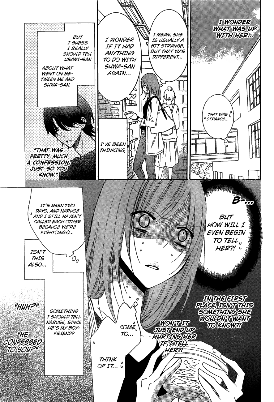 Page 10 of Chapter 81