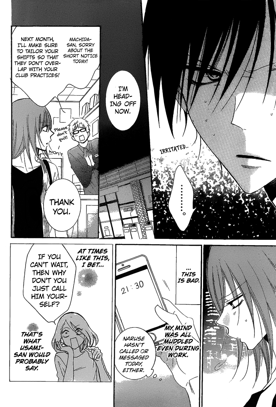 Page 19 of Chapter 81