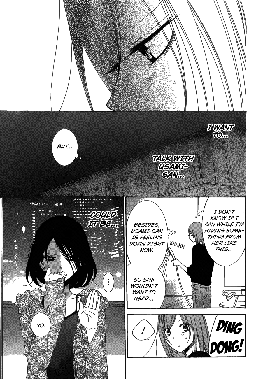 Page 20 of Chapter 81