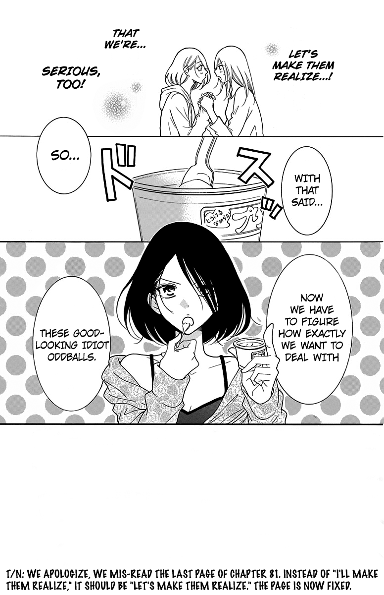Page 3 of Chapter 82