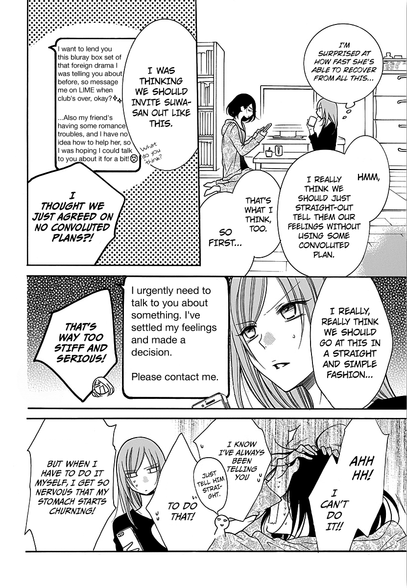 Page 4 of Chapter 82