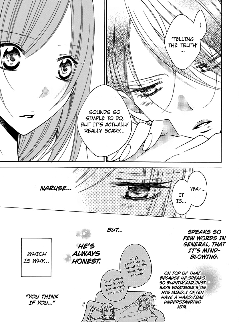 Page 5 of Chapter 82