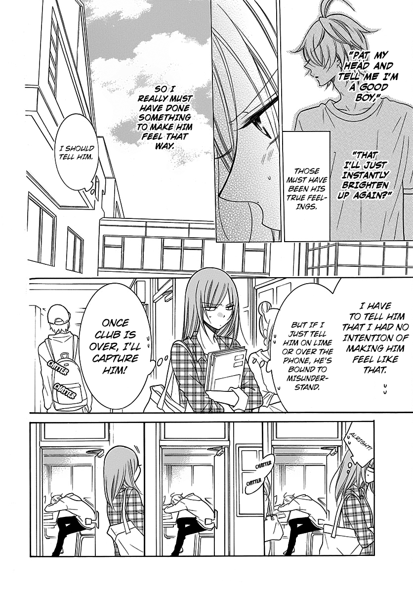 Page 6 of Chapter 82