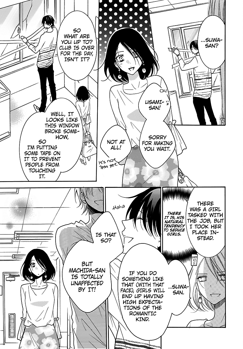 Page 23 of Chapter 82