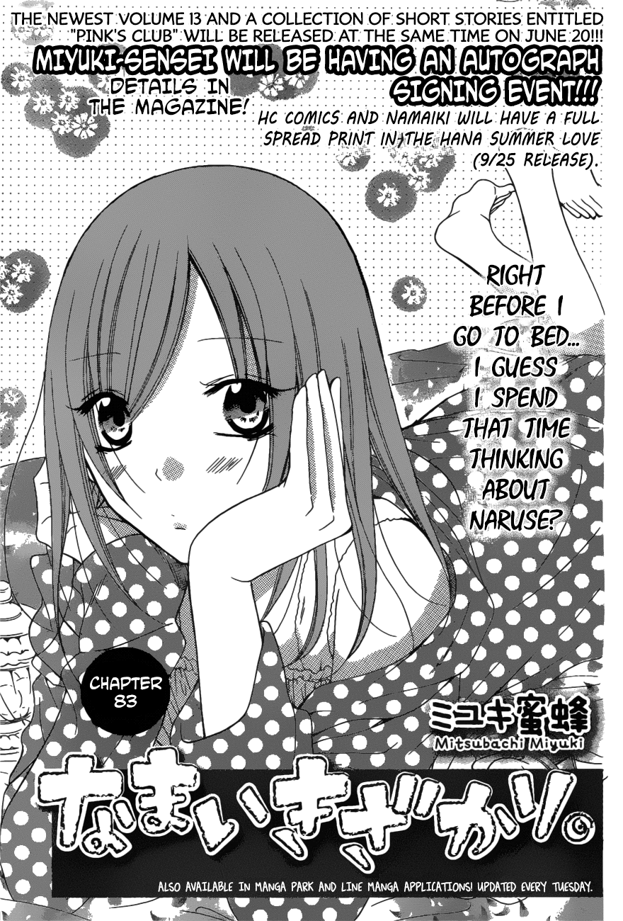 Page 1 of Chapter 83