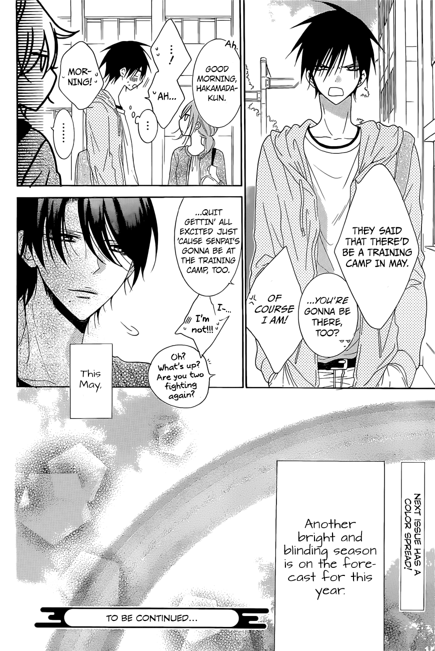 Page 25 of Chapter 83