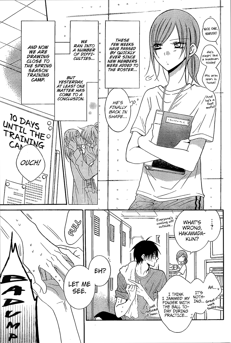 Page 5 of Chapter 84