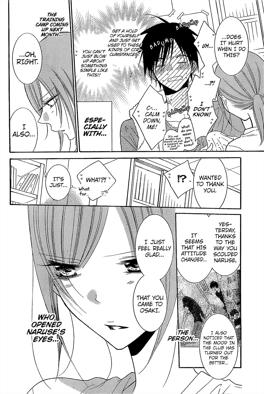 Page 6 of Chapter 84