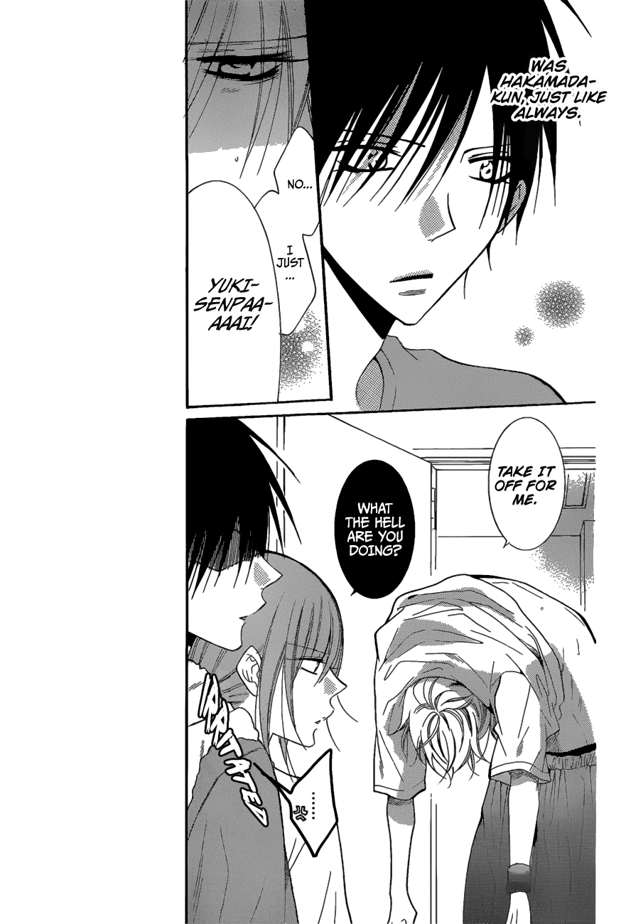 Page 7 of Chapter 84