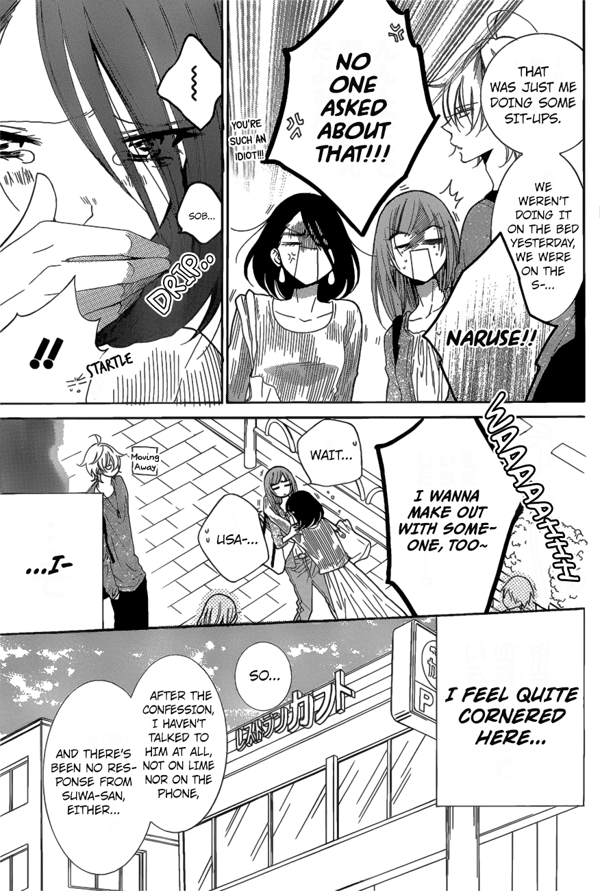 Page 11 of Chapter 84