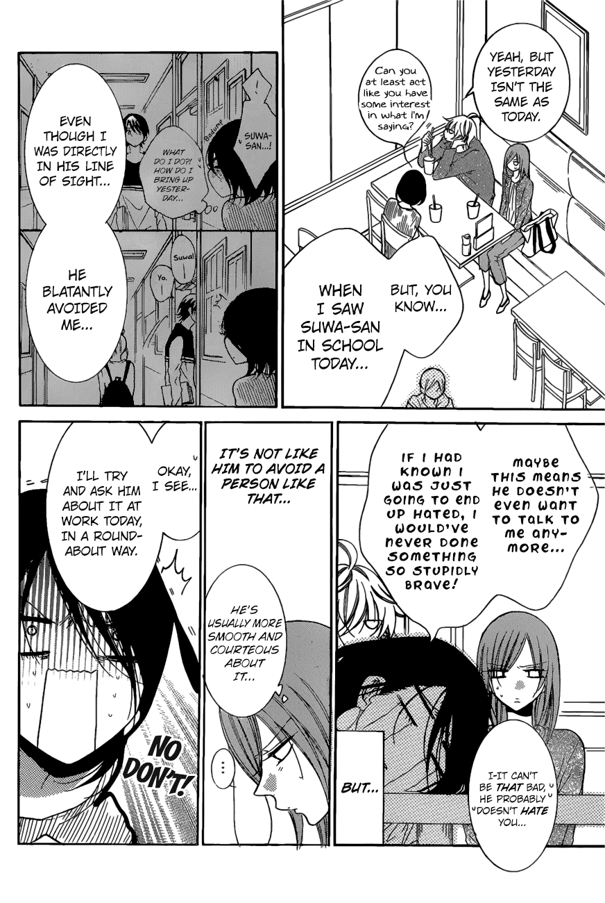 Page 12 of Chapter 84