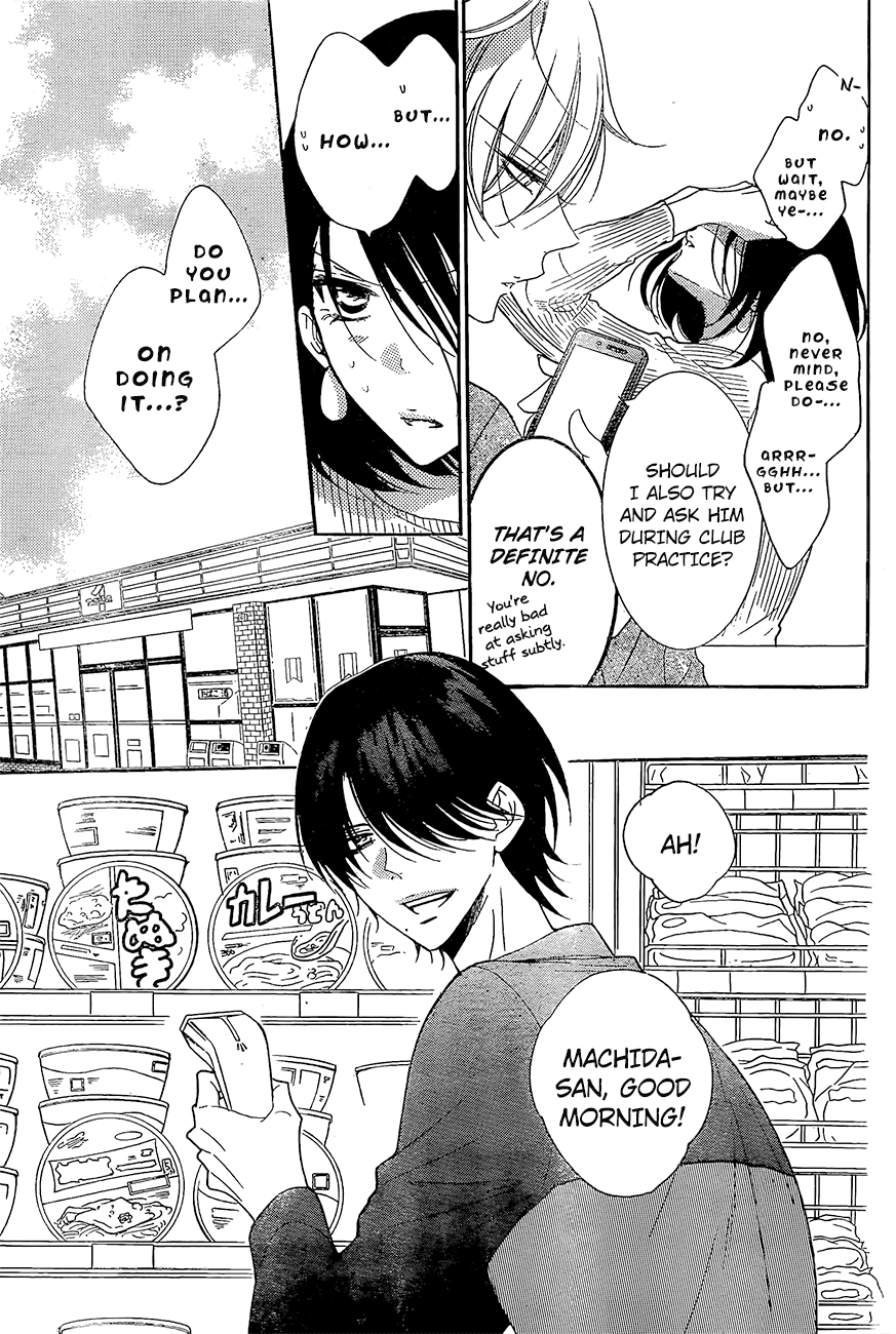 Page 13 of Chapter 84