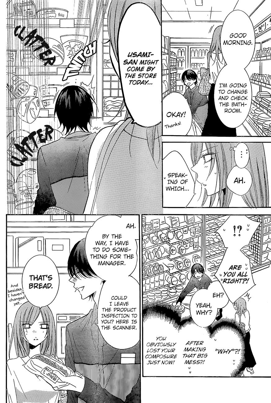 Page 14 of Chapter 84