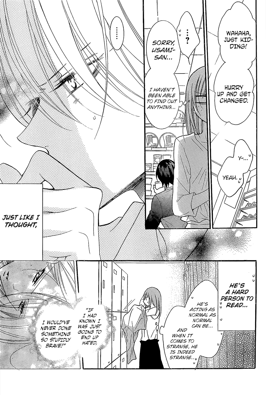 Page 15 of Chapter 84