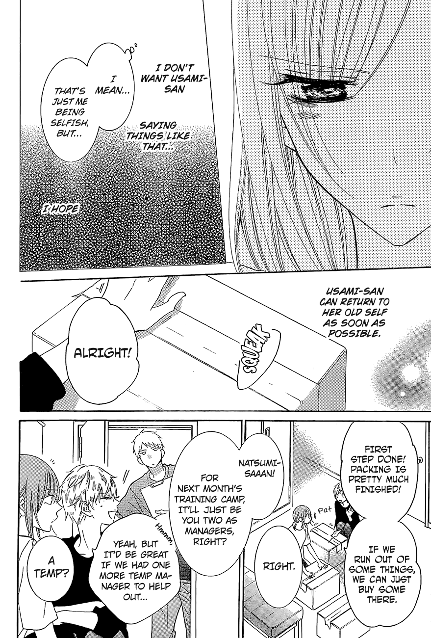Page 16 of Chapter 84