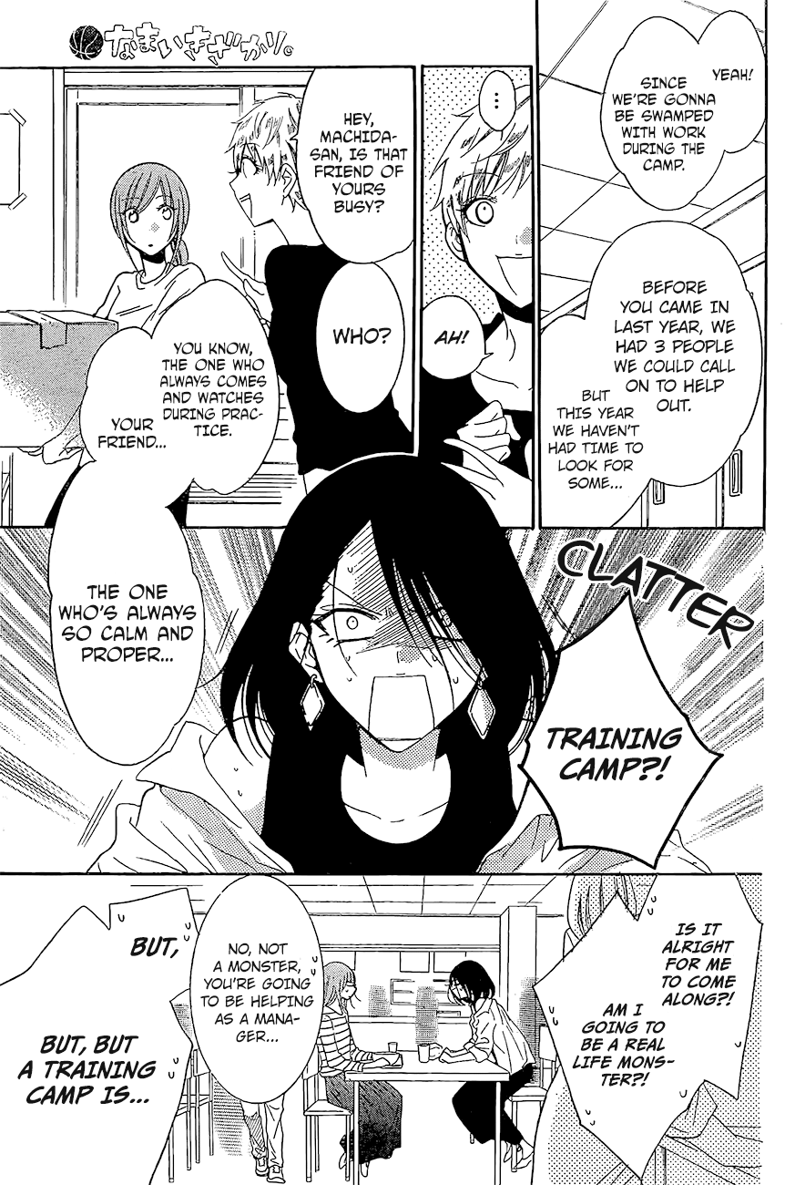 Page 17 of Chapter 84