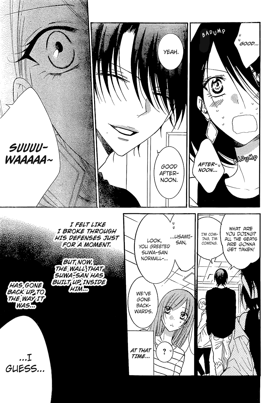 Page 19 of Chapter 84