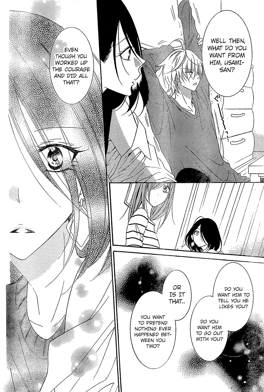 Page 22 of Chapter 84