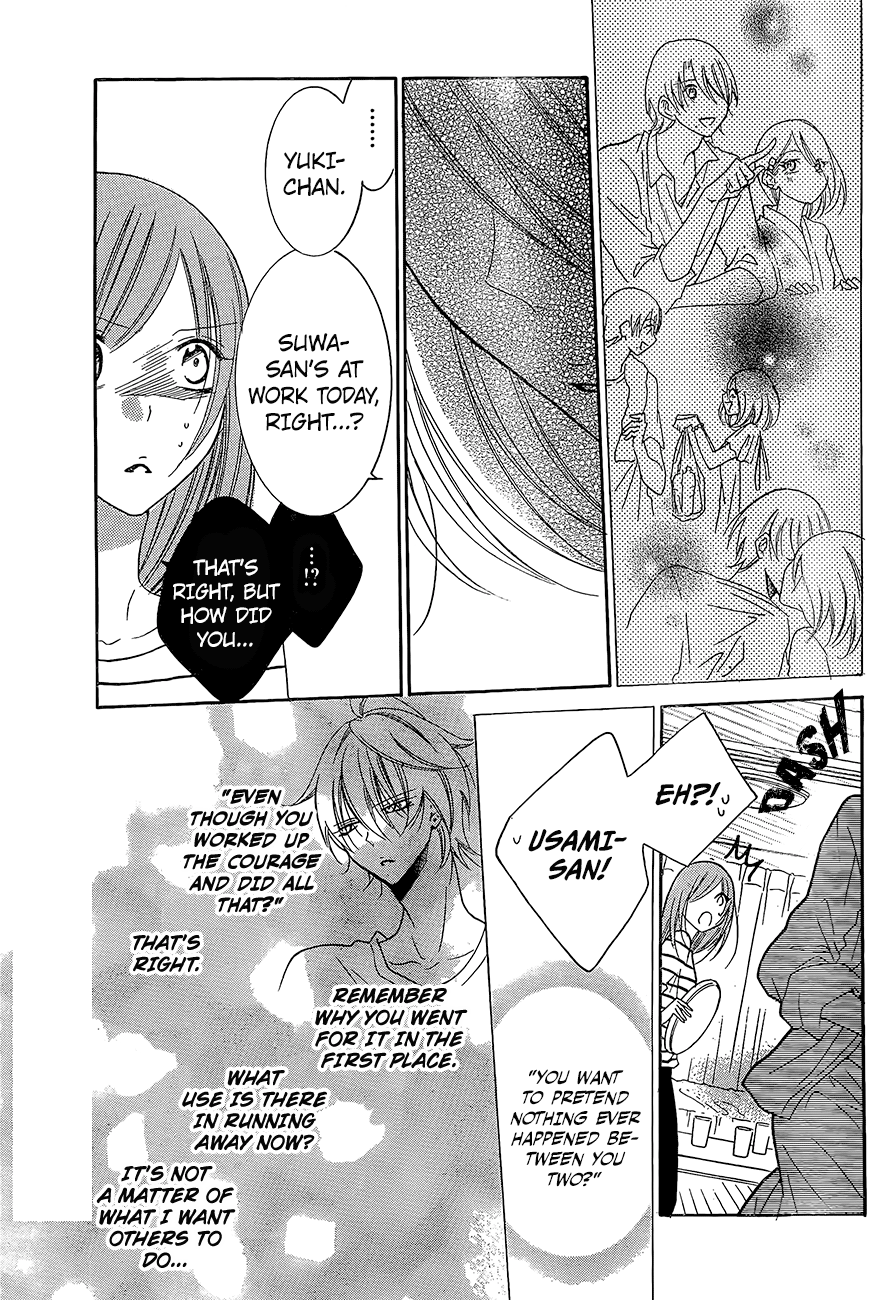 Page 23 of Chapter 84