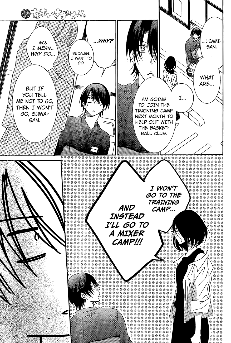 Page 25 of Chapter 84